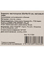 Зеркало настольное, 25х16х15 см, черный матовое, Y4-11334 - фото 5