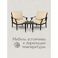 Мебель садовая Лора, стол, 46х46х46 см, 2 кресла, подушка, 71х75х86 см, C010147 - фото 27