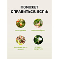 Удобрение ОМУ, универсальное, 1 кг, Удобряй - фото 6