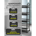 Этажерка универсальная, сталь, 4 секции, 42.5х26х83.5 см, на колесах, с мелкосетчатыми корзинами, черная, LD01-628-1 - фото 10