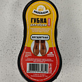 Губка для обуви Pregrada, Мини, PR-812 - фото 3