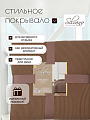 Покрывало евро, 200х220 см, 100% полиэстер, стеганое, Silvano, Модерн, шоколад - фото 5