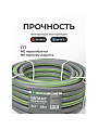 Шланг поливочный, 3/4 '', внутренний d19 мм, 5 атм, 25 м, 3 слоя, Клевер, ТЭП, серый - фото 2