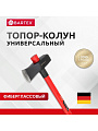 Топор-колун Bartex, рукоятка фибергласовая, обрезиненная, 3.6 кг, 905 мм
