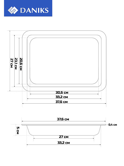 Форма для запекания сталь, 27х37.6х5 см, 5 л, антипригарное покрытие, прямоугольная, Daniks, K-432