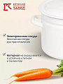Кастрюля эмалированная сталь, 6 л, крышка сталь, цилиндрическая, Керченский металлургический завод, 41804-182, в ассортименте - фото 4