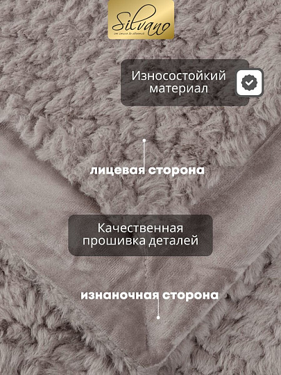 Покрывало евро, 220х240 см, 100% полиэстер, Silvano, Mimoza, темно-серое