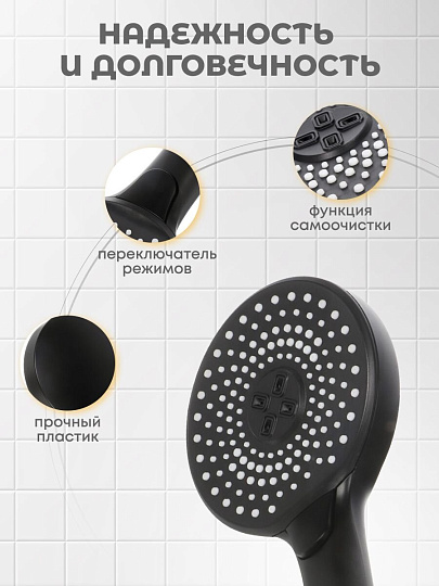 Лейка для душа, пластик, 3 режима, Aqwin, JTA-713B