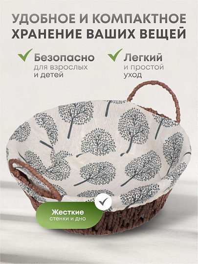 Корзина 27х25х8 см, круглая, плетеная, с ручками, Дерево, Y6-2527
