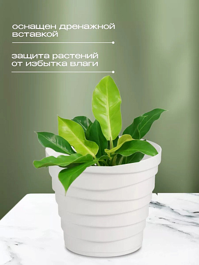 Кашпо пластик, 1.4 л, универсальное, белое, La Decoro, Бархан, КШ-4334