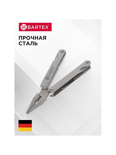 Мультитул-трансформер 15 функций, с чехлом, 156 мм, Bartex, 1227010