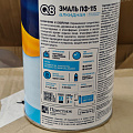 Эмаль Formula Q8, ПФ-115, алкидная, глянцевая, желто-коричневая, 0.8 кг - фото 4