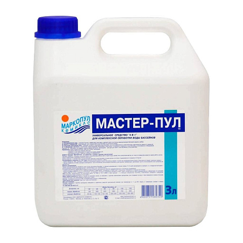Средство для комплексной обработки воды Маркопул Кемиклс, Мастер-Пул, М21, жидкое средство, бесхлорное, канистра, 3 л