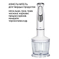 Блендер погружной 1200 Вт, 2 скорости, турбо режим, JVC, JK-HB5122, белый - фото 6
