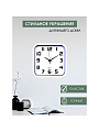Часы настенные, 28 см, квадратные, Классика, Y4-3346 - фото 2