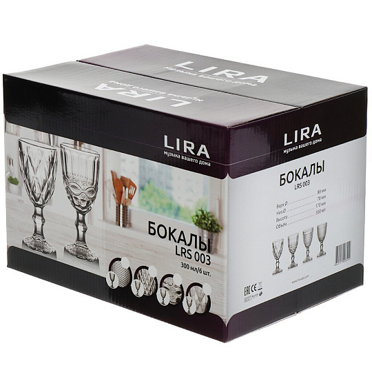 Ст Набор Бокал д/вина, Lira, 300мл, 6шт, гравировка 1, LRS 003-1