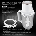 Блендер стационарный 400 Вт, 2 скорости, Polaris, PTB 0435 CordLess, белый - фото 10