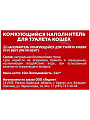 Наполнитель для лотка комкующийся, 24 л, 10 кг, Pi-Pi Bent - фото 6