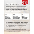 Антисептик Русские узоры, Био, для дерева, дуб, 5 л - фото 3
