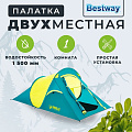 Палатка 2-местная, 220х120х90 см, 1 слой, 1 комн, 3 вентиляционных окна, Bestway, Coolquick 2, 68097 BW