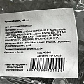 Кружка стекло, 250 мл, Океан, Y6-10053 - фото 4