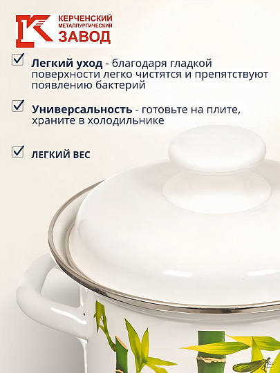 Кастрюля эмалированная сталь, 1 л, крышка сталь, цилиндрическая, Керченский металлургический завод, 42304-072/6, в ассортименте