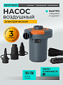 Насос воздушный электрический, 12 В, 3 насадки, постоянный ток, Bestway, 62144