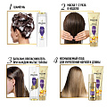 Шампунь, бальзам-ополаскиватель для тонких волос, Pantene Pro-V, 3в1 Дополнительный объем, 360 мл - фото 5