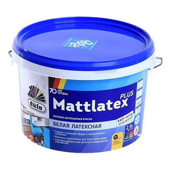 Краска водно-дисперсионная, Dufa, Mattlatex Plus База1, латексная, универсальная, моющаяся, влагостойкая, матовая, 2.5 л