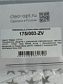 Одеяло 2-спальное, 172х210 см, Звезды, силиконизированное волокно, 200 г/м2, всесезонное, поплекс, Cleo - фото 7
