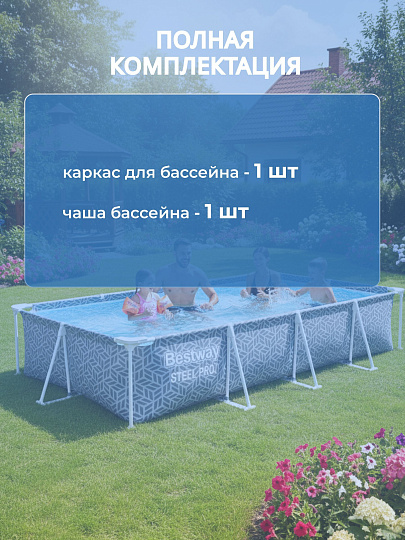 Бассейн каркасный Bestway, 366х201х66 см, Pool, 561FT, 4000 л