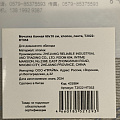 Мочалка банная 60х10 см, хлопок, лента, T2022-HT053 - фото 3