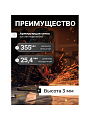 Круг отрезной по металлу, LugaAbrasiv, Extra, BF, диаметр 355х3 мм, посадочный диаметр 25.4 мм, зернистость A24, S 80 м/с, ручная подача - фото 2