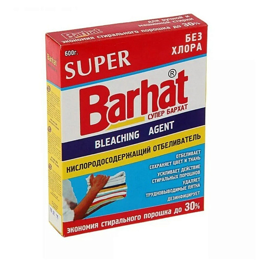 Отбеливатель Barhat, 600 г, порошок, кислородный, SБ1102