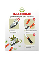 Ножницы садовые для кустарников, 450 мм, с овальными ручками, Инструм-Агро, НКТО S331A-В, телескопическая штанга, 010145 - фото 2