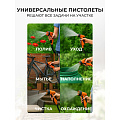 Пистолет поливочный 2 режима, под коннектор, Жук, Garden, 322677-00 - фото 15
