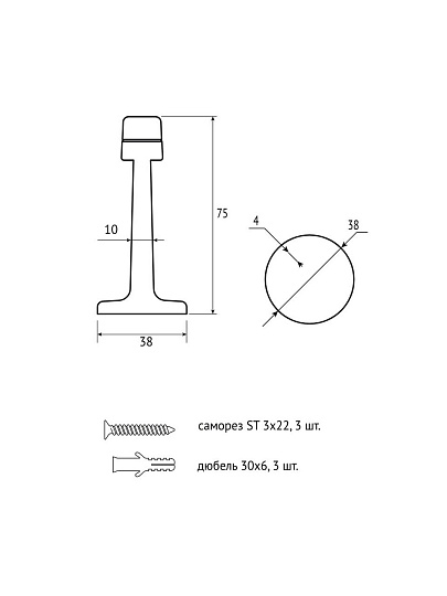 Упор Code Deco, DS-0018-CR, дверной, настенный, 7.5 см, хром, 28854