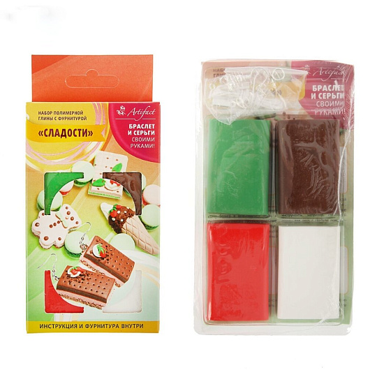 Глина для лепки Artifact, Бижутерия своими руками Сладости, с фурнитурая, полимер, 7504-55-31