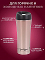Термокружка нержавеющая сталь, 0.45 л, Daniks, Женский стиль 2, колба нержавеющая сталь, SL-NT015-2 - фото 3