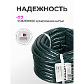 Шланг поливочный, 3/4 '', армированный, 20 м, Метеор, ПВХ+резина, темно-зеленый - фото 4