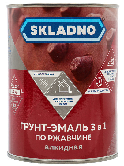 Грунт-эмаль Skladno, по ржавчине, алкидная, черная, 0.8 кг