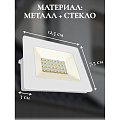 Прожектор светодиодный, Ultraflash, LFL-2001 C01, 20 Вт, 6500 К, IP65, 1250 Лм, белый, 14128 - фото 3
