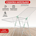 Сушилка для белья напольная, 21 м, 3 уровня, 210х51.5х93 см, складная, 30 прутьев, 15 кг, Nika, СБ8Б - фото 13