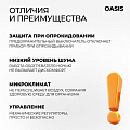 Обогреватель Oasis, IS-8, напольный, 0.8 кВт, 14 м2, белый - фото 5