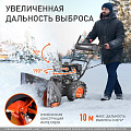 Снегоуборщик бензиновый, Patriot, PS 603 LED, 7 л.с., 5.15 кВт, 66х42 см, скорость 6 вперед/2 назад, ручной стартер - фото 25