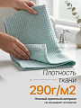 Полотенце банное вафельное 100х150 см, 100% хлопок, 290 г/м2, Лайт, Silvano, мятное, Узбекистан - фото 3
