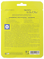 Маска для лица, Shary, Тонизирующая, тканевая, для естественного сияния кожи, 25 г - фото 2