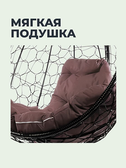 Подвесное кресло 1-мест, 98х72х186 см, 120 кг, Капля, коричневое, ротанг, подушка коричневая, 11020205