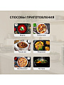 Мультиварка Rion, GB-MC38, 12 программ, 5 л, 860 Вт, тефлоновое покрытие чаши, антипригарное покрытие - фото 8