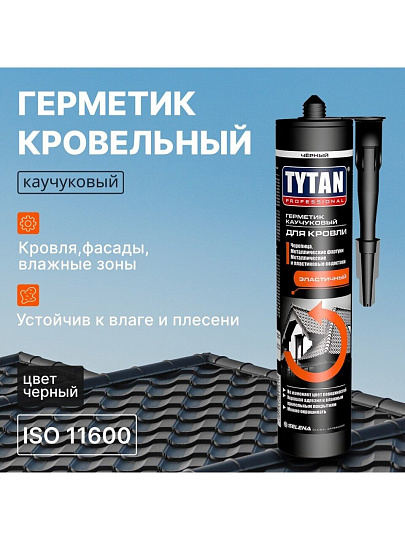 Герметик каучуковый, кровельный, Tytan, 91615, 310 мл, черный